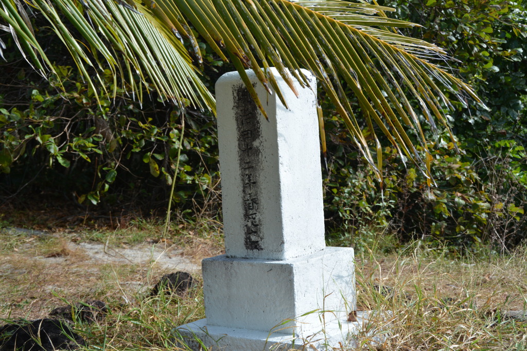 Somerset Beach, Cape York